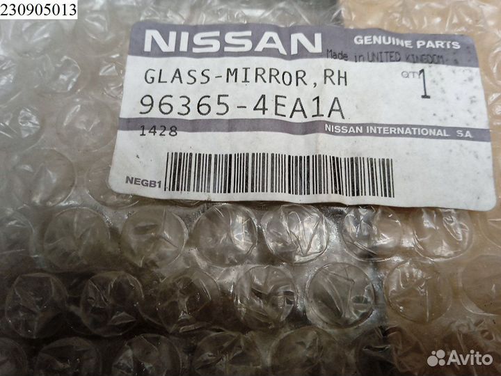 Стекло зеркала левого Nissan Qashqai J11