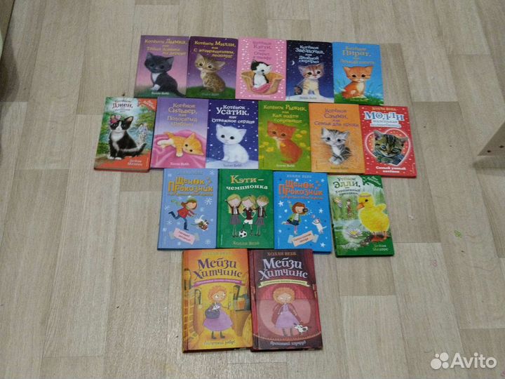 Обмен детскими книгами