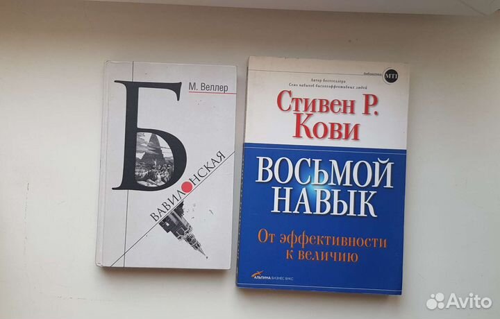 Книги