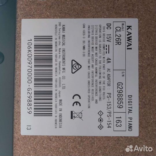 Цифровое пианино Kawai cl26r