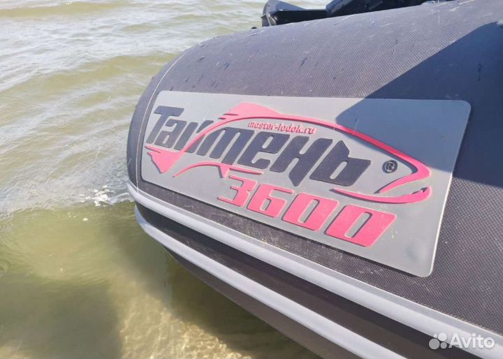 Лодка пвх Таймень NX 3600 нднд PRO
