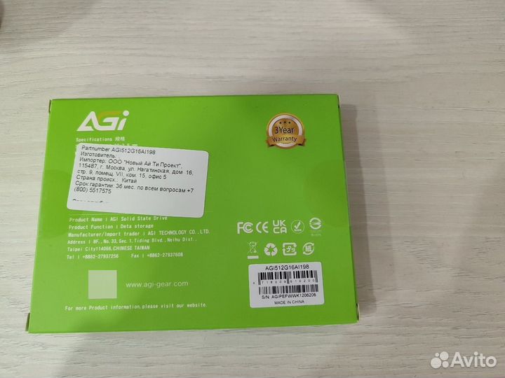 Жесткий диск ssd м2 512 gb