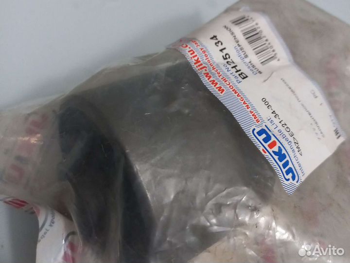 Сайлентблоки передних рычагов mazdacx7