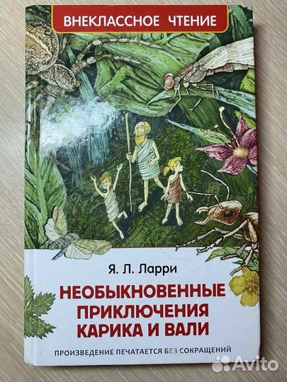 Книги для детей