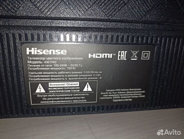 Телевизор hienses