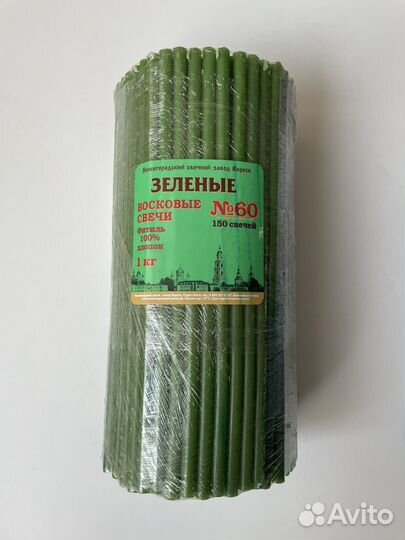 Свечи восковые разноцветные №60, 150 шт