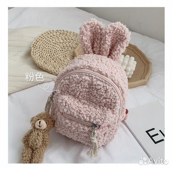 Рюкзак детский для девочки