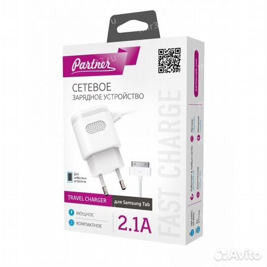 Сзу Partner 2,1А для Samsung Tab 30pin