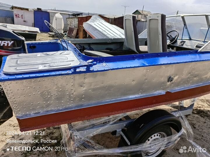 Прогресс 2-м