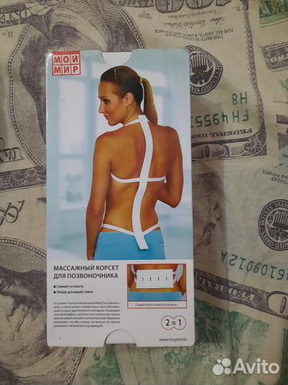 Массажный корсет