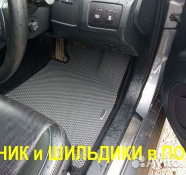 Эва Коврики 3D с бортами для авто