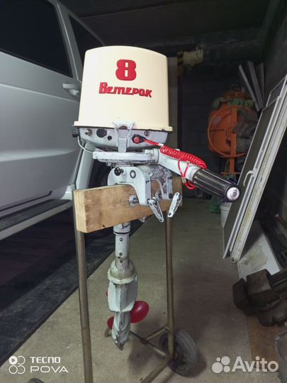 Лодочный мотор