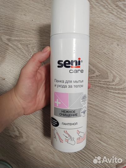 Пена для мытья и ухода за телом