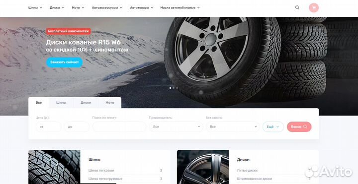 Создание сайтов на Wordpress