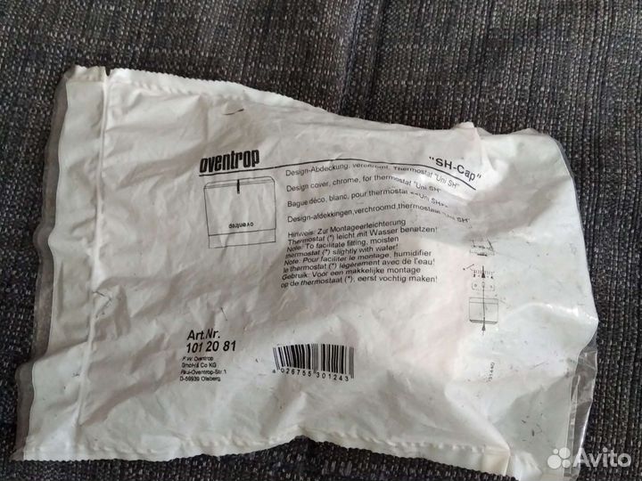 Кольцо декоративное для термоголовки Oventrop