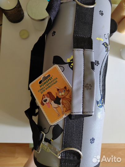 Переноска для животных