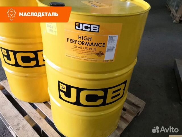 JCB HP Hydraulic Fluid 46