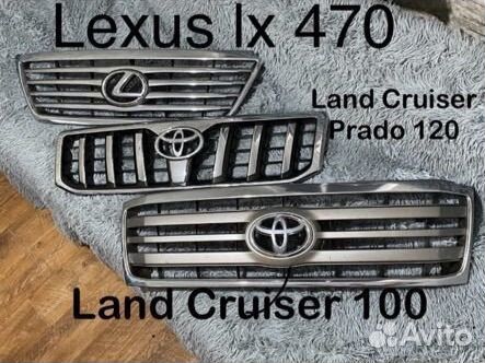 Решётка родиатора от lend cruiser prado 120