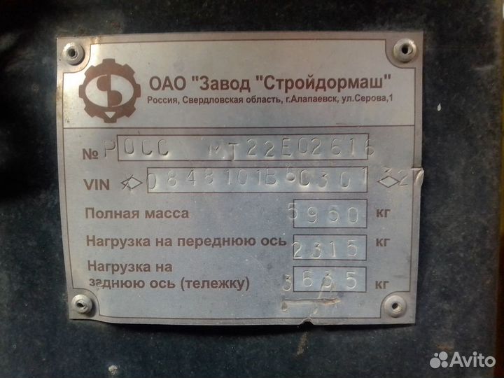 Буровая установка СТРОЙДОРМАШ БКМ-1513, 2006