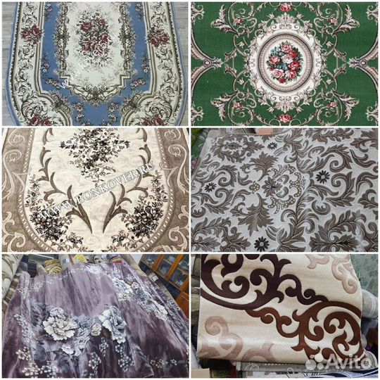 Ковры и паласы