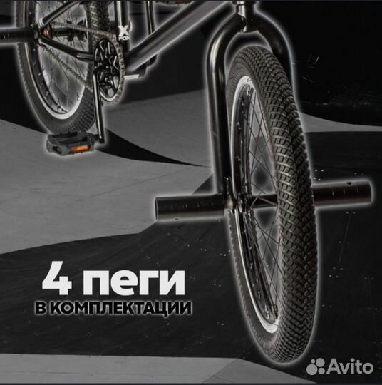 Продам бмх/Цена 10.000 торг