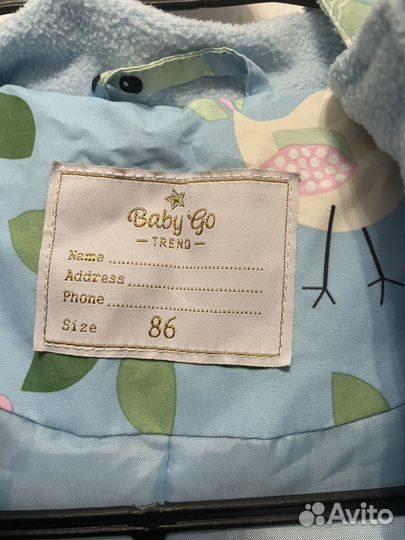Комбинезон демисезон р-р 86