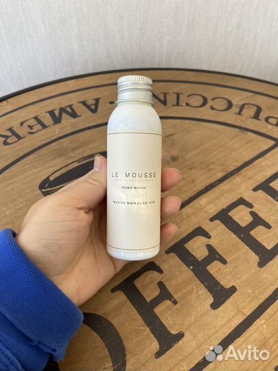 Масло миндаля La Mousse