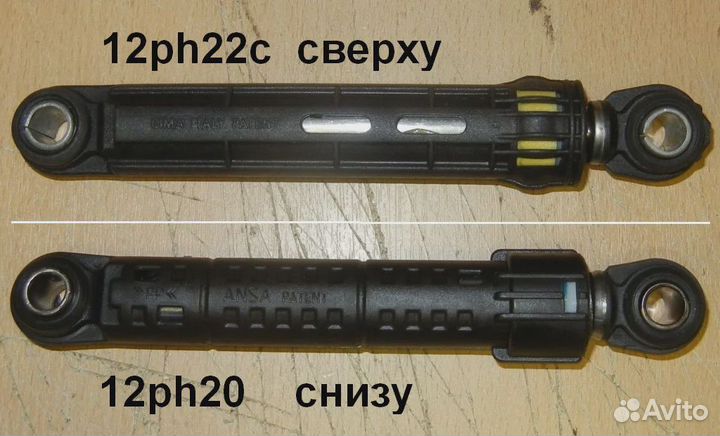 Амортизатор ansa 80N170-260mm, (втулка d-10mm) 'sa
