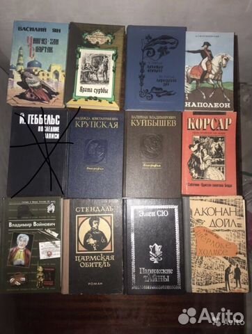 Книги разные