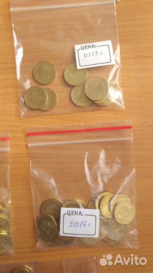 10 рублей гвс. Продажа, обмен