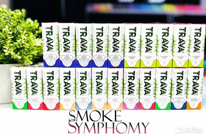 Начните новую главу с Symphony