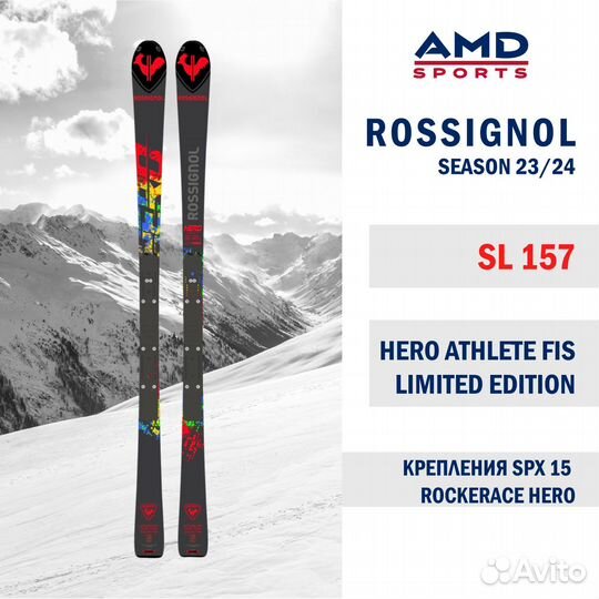 Горные лыжи Rossignol FIS SL 157 (23/24) + SPX 15