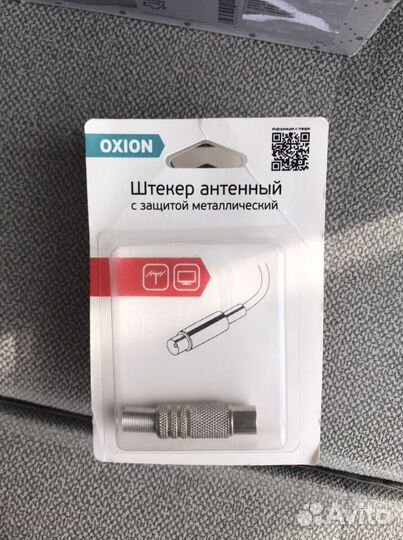 Переходник 5 шт и штекер антенный 1шт