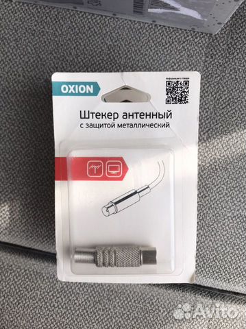 Переходник 5 шт и штекер антенный 1шт