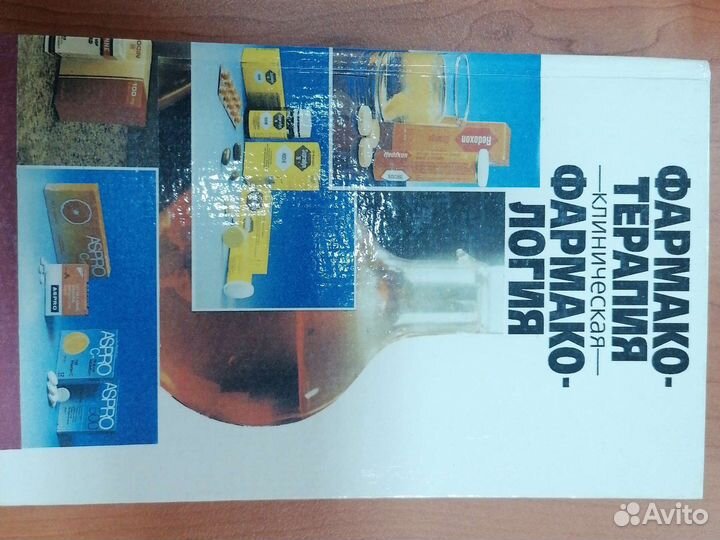 Учебная литература