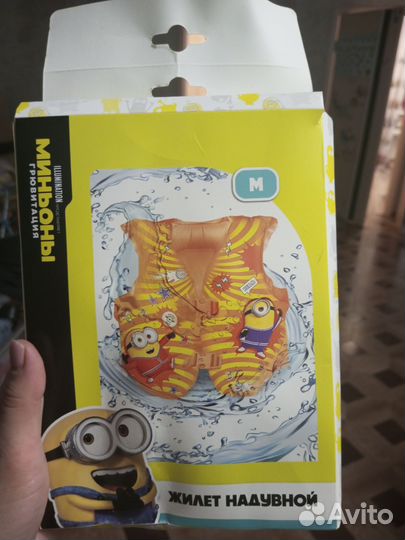 Жилет надувной