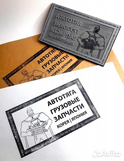 Штампы для упаковки ткани пакетов коробок