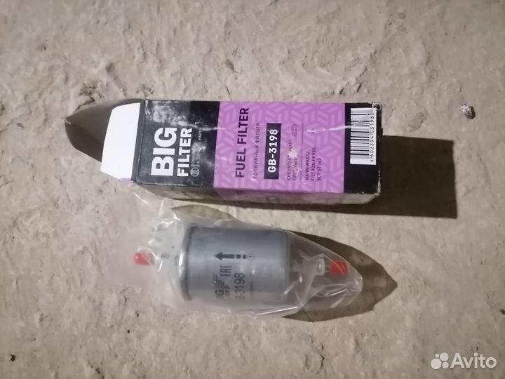 Фильтр бензиновый