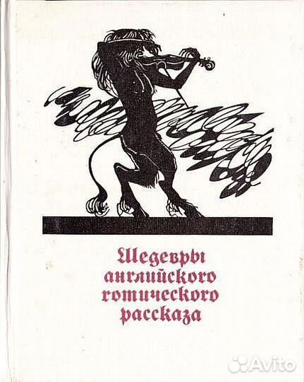 Книги разных жанров