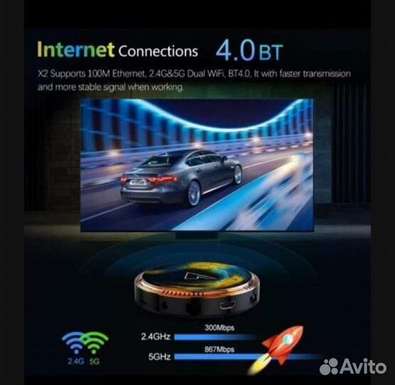 TVприставка VontarX2+пульт с голосовым управлением