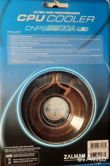 Система охлаждения процессора Zalman cnps9900A LED