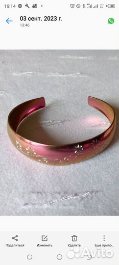 Браслет и Серьги Циркониевые Лечебные СССР