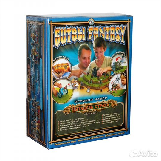 Битвы Fantasy Цитадель страха