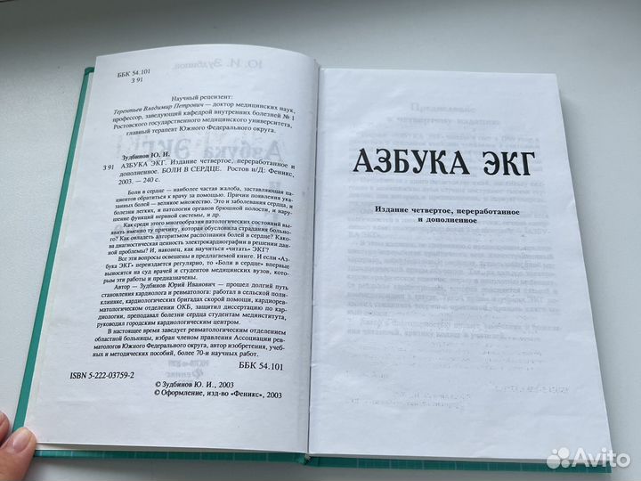 Книга 