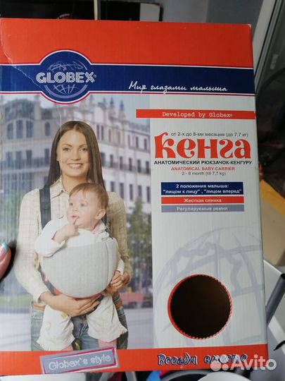 Рюкзак переноска