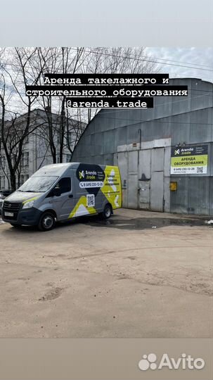 Аренда штабелера. Высота подъема 3 метра