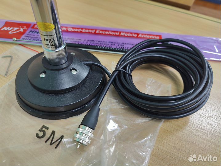 Антенна HH-9000 автомобильная на магните