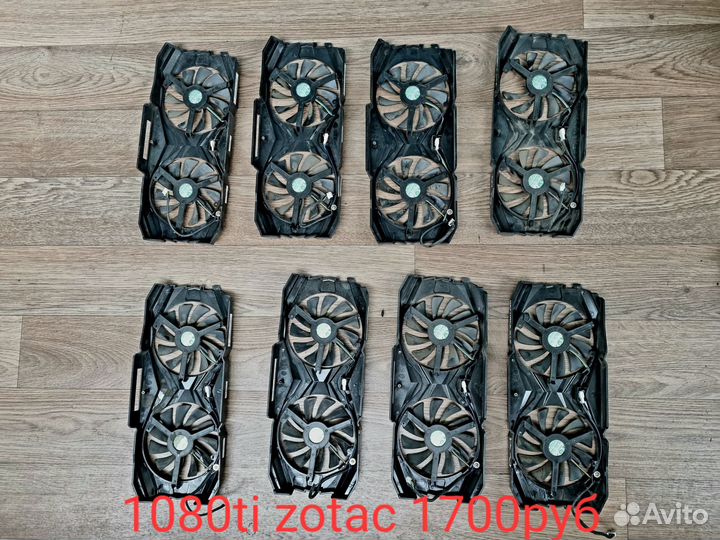 Кожухи для видеокарт охлаждение для gpu
