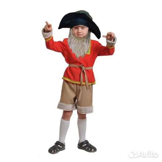 Костюм баба яга, леший, старик, аренда