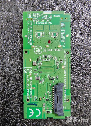 WI-FI модуль lgsbwac92